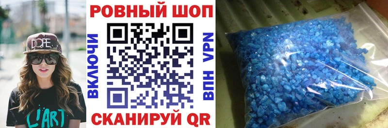 Где можно купить наркотики Лениногорск БУТИРАТ  Cocaine  Меф мяу мяу  ТГК  Alpha-PVP  Бошки Шишки 
