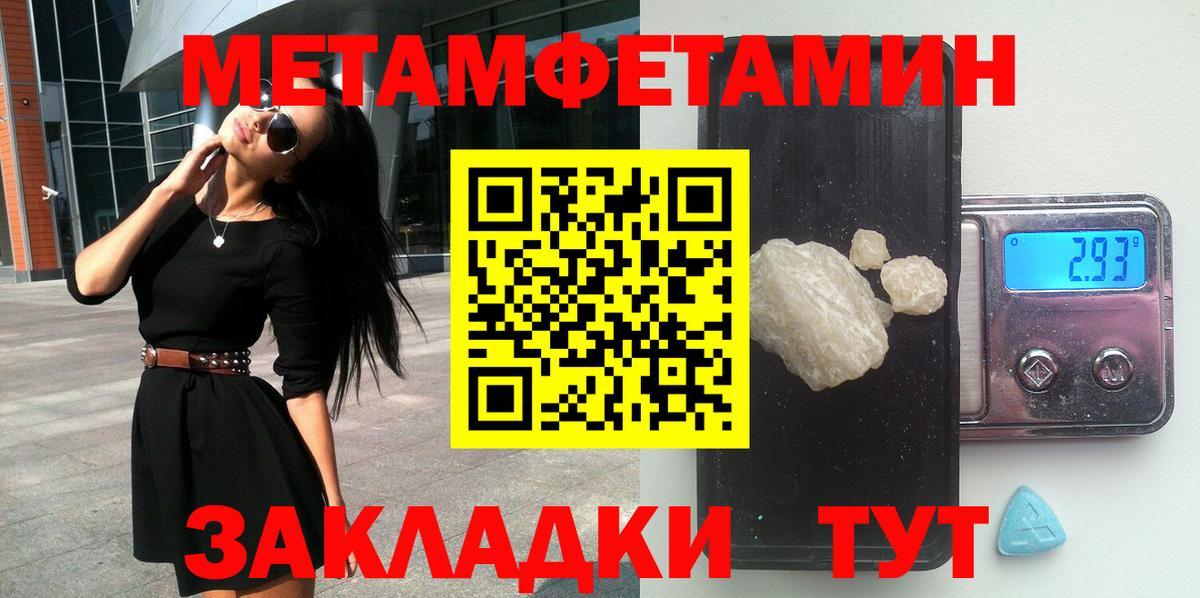 Amphetamine  АМФ Premium  Вход с VPN  Лениногорск 