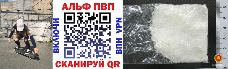 А ПВП Соль  Лениногорск 