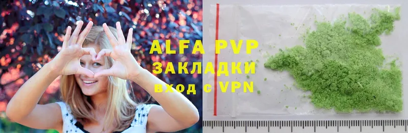 Alpha PVP крисы CK  Лениногорск 