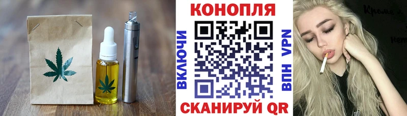 Печенье с ТГК марихуана  Лениногорск 