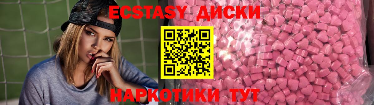 ЭКСТАЗИ louis Vuitton Лениногорск