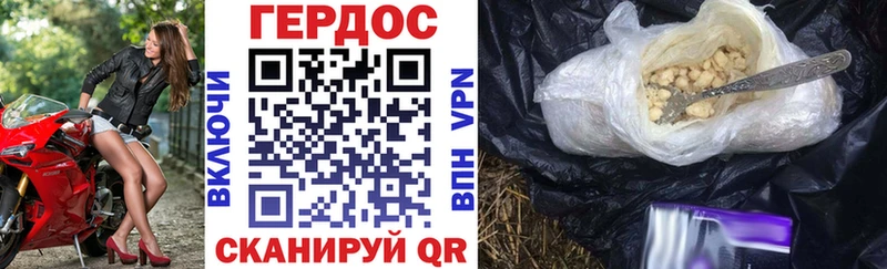 наркошоп  Лениногорск  omg ССЫЛКА  Героин VHQ 