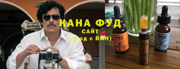 каннабис Вязники