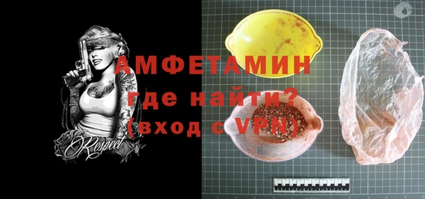 мефедрон мука Навашино