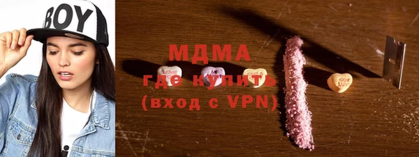 МДМА Наволоки
