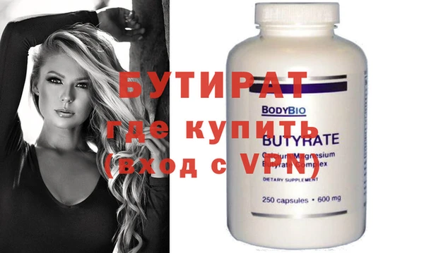 прущие крисы Михайловка