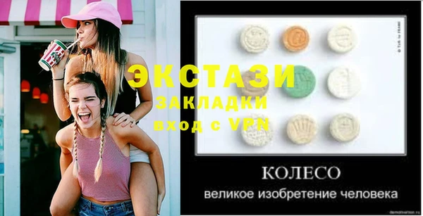 шишки Алапаевск