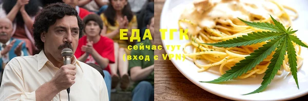 МДМА Наволоки