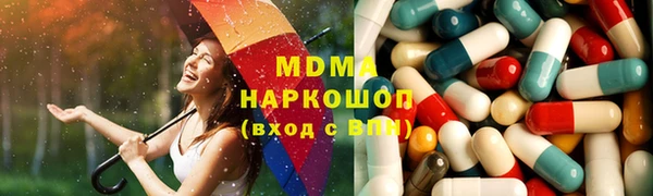 мефедрон мука Навашино