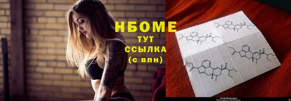 МДМА Наволоки