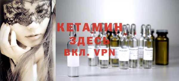 МДМА Наволоки