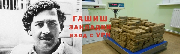 МДМА Наволоки
