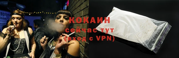 прущие крисы Михайловка