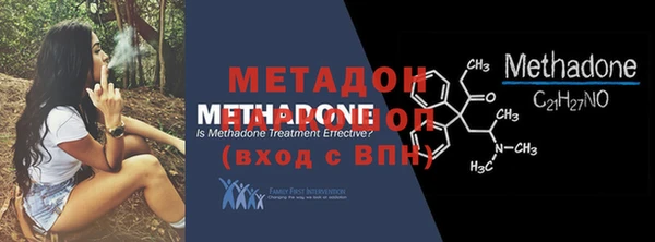 мефедрон мука Навашино