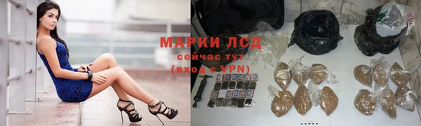 марки nbome Михайлов
