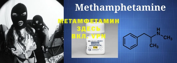 МДМА Наволоки