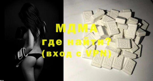 мефедрон мука Навашино