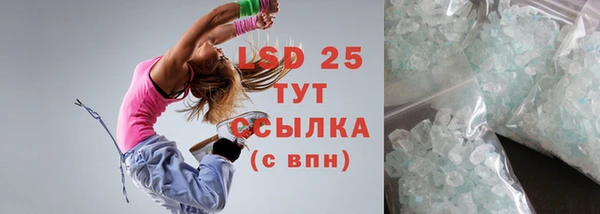 мефедрон мука Навашино
