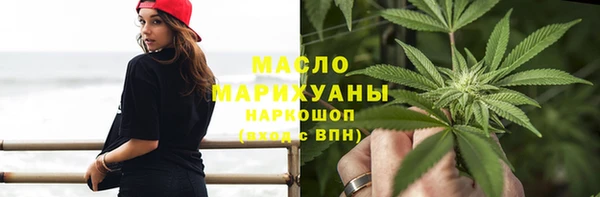 мефедрон мука Навашино