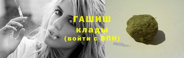 мефедрон мука Навашино