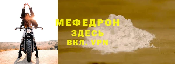 метадон Надым