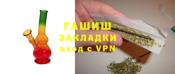 мефедрон мука Навашино