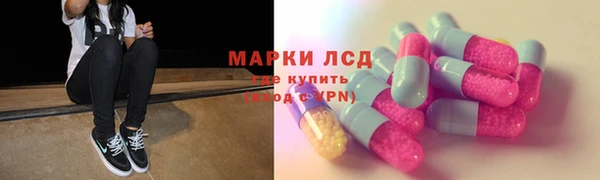 МДМА Наволоки