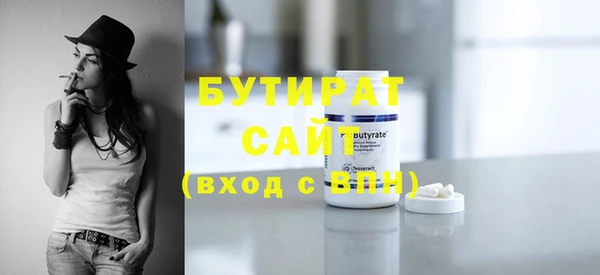 мефедрон мука Навашино