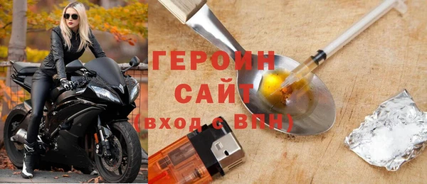 мефедрон мука Навашино