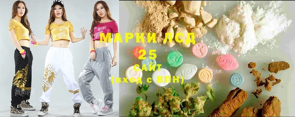мефедрон мука Навашино