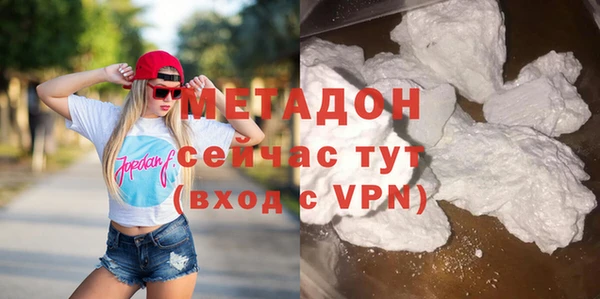мефедрон мука Навашино