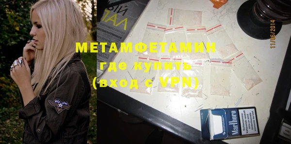 МДМА Наволоки