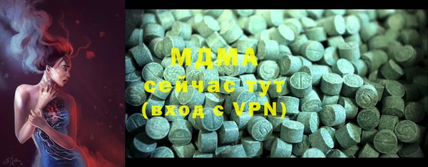 MESCALINE Аксай