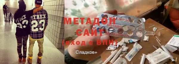 метадон Надым
