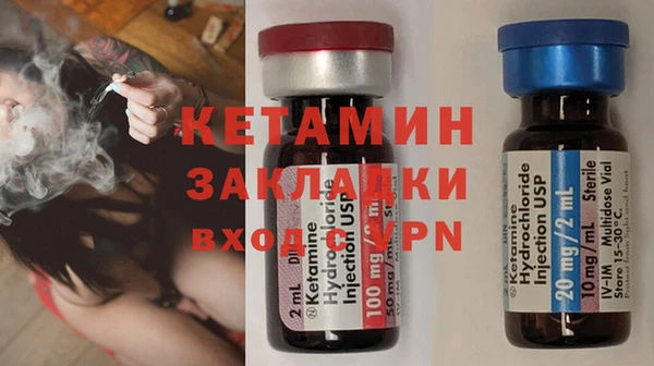 метадон Надым