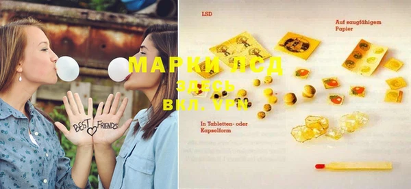 прущие крисы Михайловка