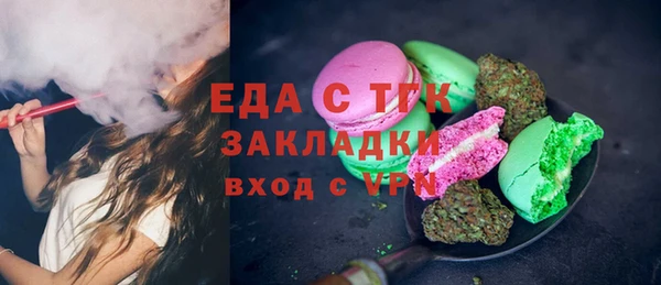 МДМА Наволоки