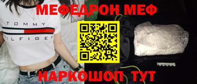 соль курить ск Заволжье