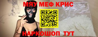 2c-b Жуковский