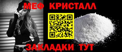 2c-b Жуковский