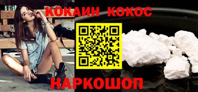 2c-b Жуковский