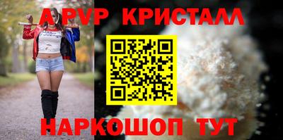 винт Заводоуковск