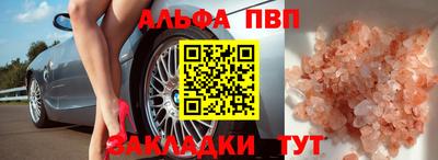 винт Заводоуковск