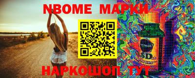 соль курить ск Заволжье