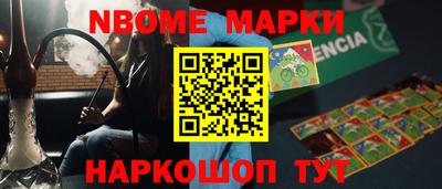 соль курить ск Заволжье