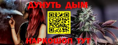 соль курить ск Заволжье