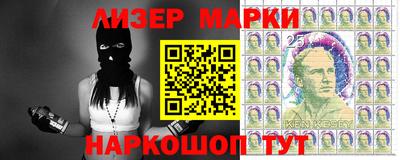 соль курить ск Заволжье