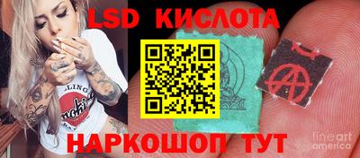 2c-b Жуковский