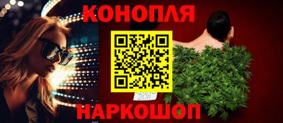 соль курить ск Заволжье